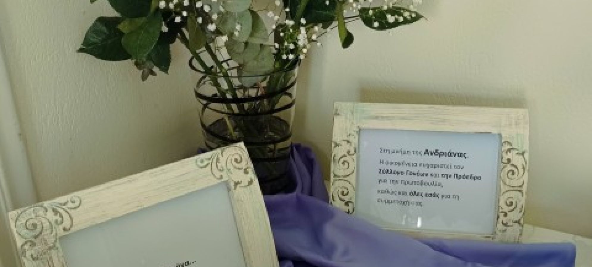 Αρχαία Κόρινθος: Δωρεάν προληπτικές εξετάσεις γυναικών στη μνήμη της Ανδριάνας Δανιήλ